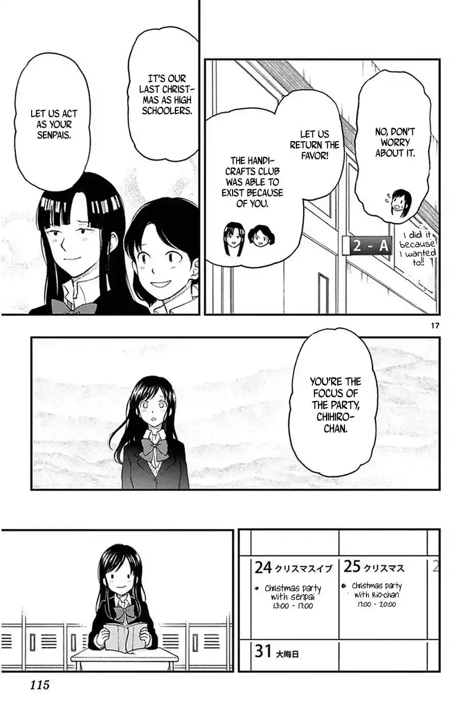 Yugami-kun ni wa Tomodachi ga Inai Chapter 40 17